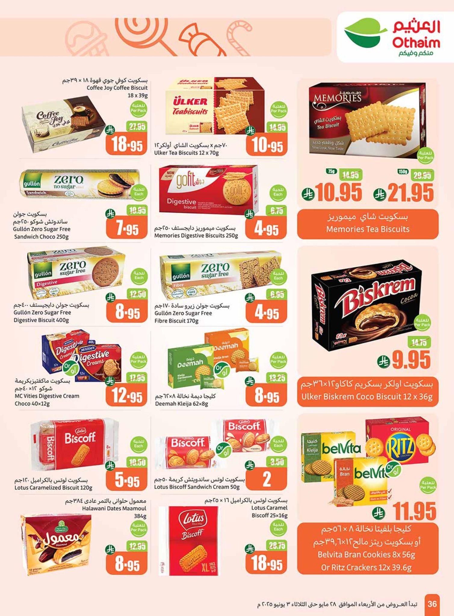 abdullah-alothaim-markets offers from 25may to 5may 2025 عروض أسواق عبد الله العثيم من 25 مايو حتى 5 مايو 2025 صفحة رقم 35